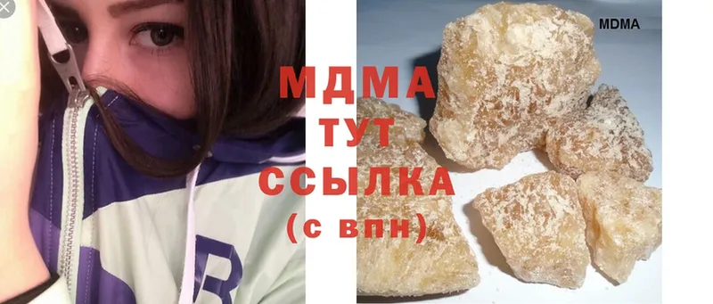 закладка  Торжок  МДМА кристаллы 